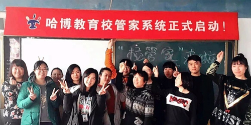 哈博外国语教育、深圳博弈围棋、晨之光教育、益智教育全面部署校管家