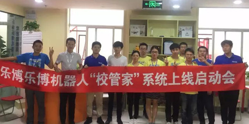 （17家）千人万人培训学校全面部署了培训学校管理软件