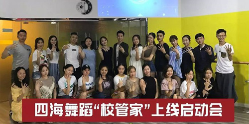 （千人万校）九大地方名校全面部署了培训学校管理软件