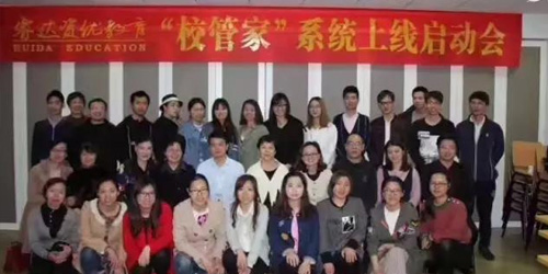 这周又有两所万人、千人级名校部署了了培训学校管理系统
