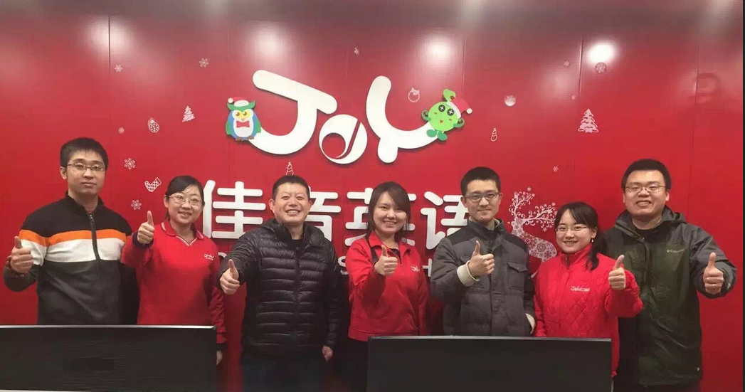 【简讯】哈尔滨龙头培训学校——佳卓教育实施校管家