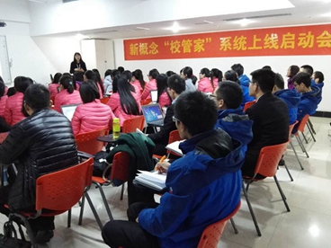 一天三地实施，江苏能科教育、山东新概念教育、湖南一鸣教育部署校管家！