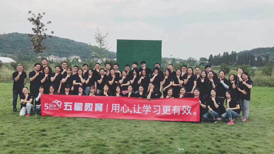 五星教育：校管家真的很好用！