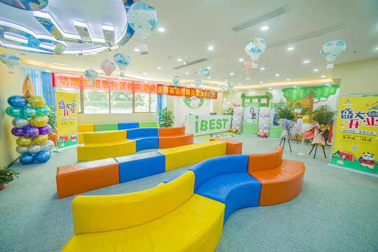 爱贝斯教育前台休息区