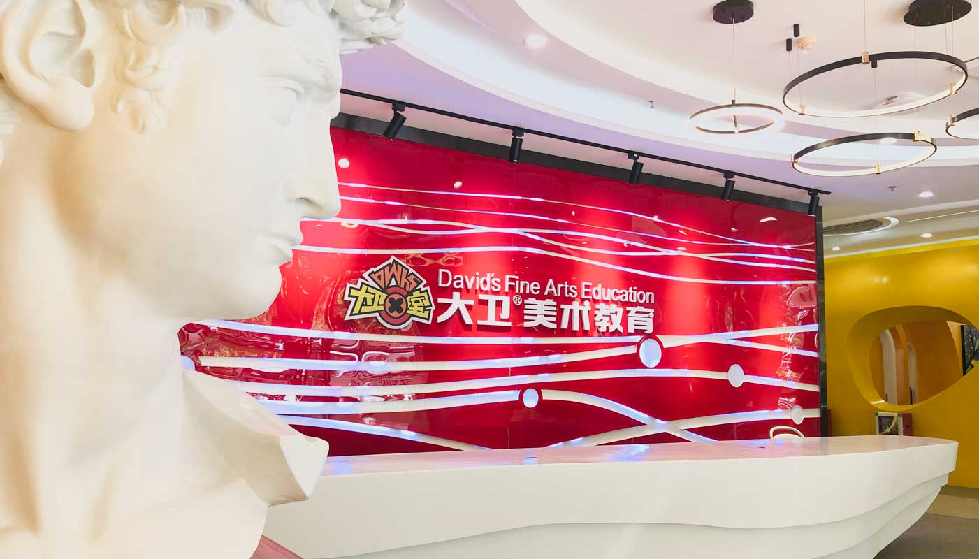 大卫美术：校管家能帮学校做精准的“体检”，及时避险