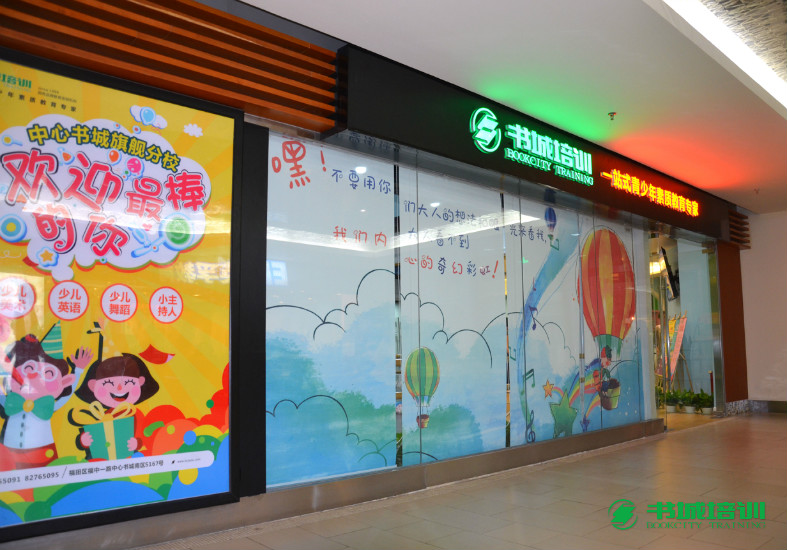 书城培训：校管家带来规范、灵活的工作模式
