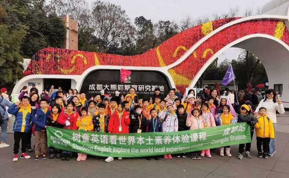 学生与老师在外交流学习合照